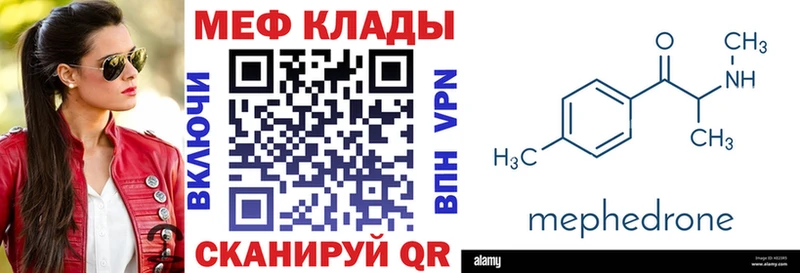 Сколько стоит Кыштым Кодеин МЕТАМФЕТАМИН ГАШИШ Меф Alpha PVP Амфетамин COCAIN