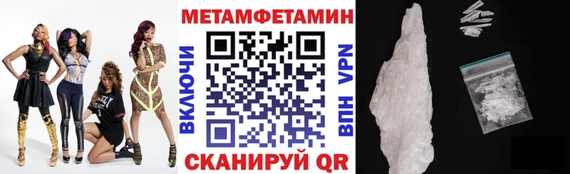 маркетплейс телеграм  Кыштым  Амфетамин VHQ 