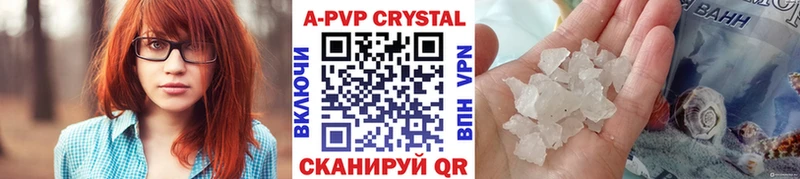 закладки Кыштым Alpha PVP СК