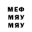 МЕТАДОН мёд denizinsesi