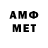 Метадон белоснежный Emrah Asadov