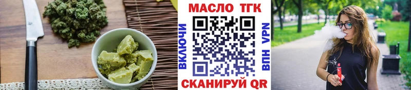 Еда ТГК конопля  как найти закладки  Кыштым 
