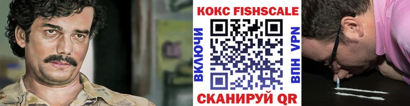 Кокаин Эквадор Кыштым