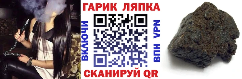 ГАШ Cannabis  Кыштым 