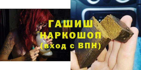 трава Алзамай