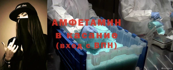 трава Алзамай