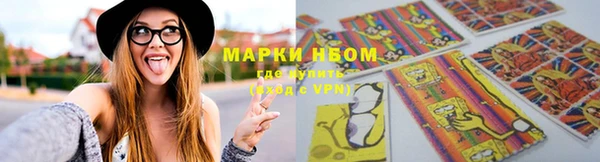 трава Алзамай