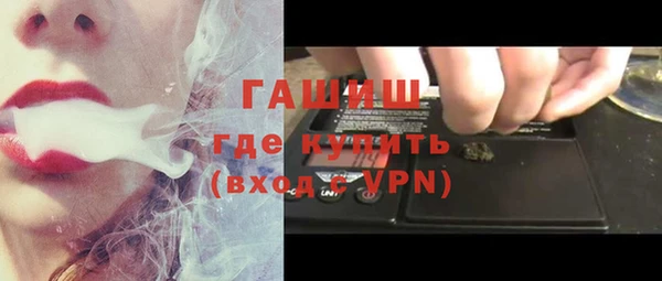 МДМА Покровск