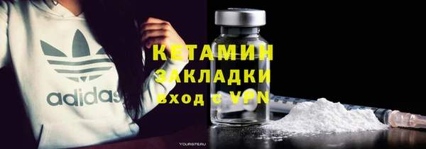 кристаллы Алексин