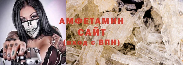 трава Алзамай