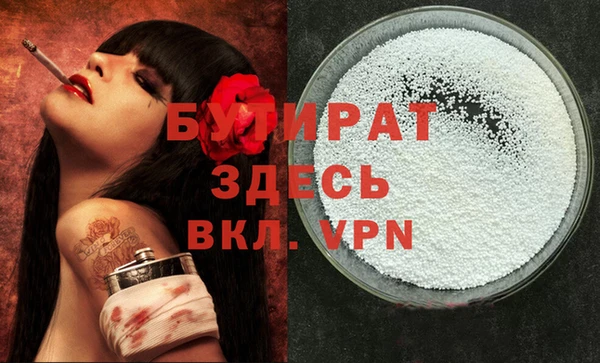 мескалин Покачи