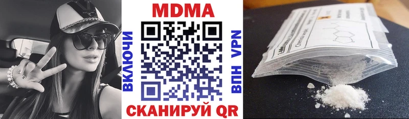 МДМА VHQ  Кыштым 