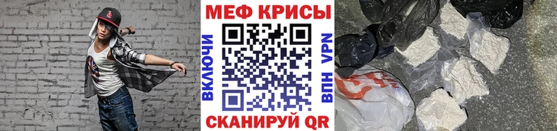 mega ТОР Кыштым даркнет Telegram где продают наркотики Меф мяу мяу