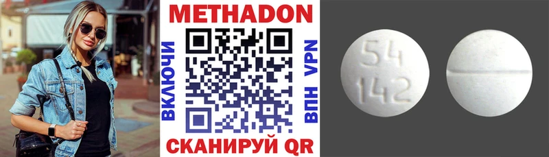 купить закладку  Кыштым  МЕТАДОН мёд 
