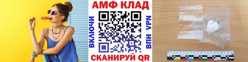 где продают   Кыштым  МЕТАМФЕТАМИН витя 