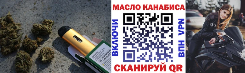 ТГК концентрат  Кыштым 