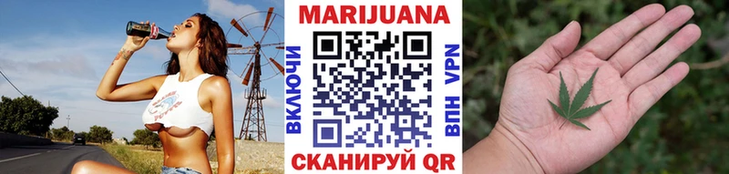 Конопля White Widow  Кыштым 
